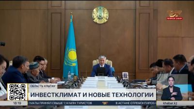 Инновационные проекты с применением ИИ внедряют в области Ұлытау