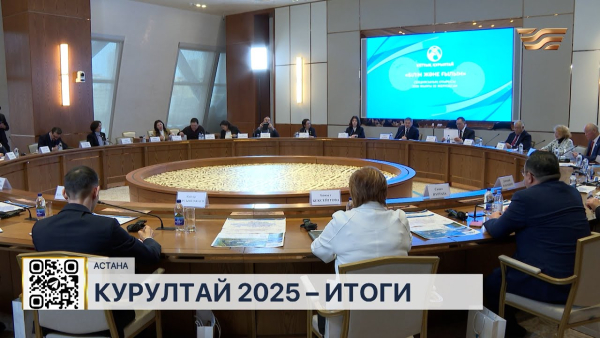 В Астане состоялись заседания секций Национального курултая