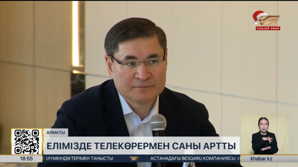 Елде телекөрермен саны артты