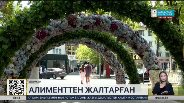 Шымкентте алимент төлемегендер қылмыстық жауапқа тартылды