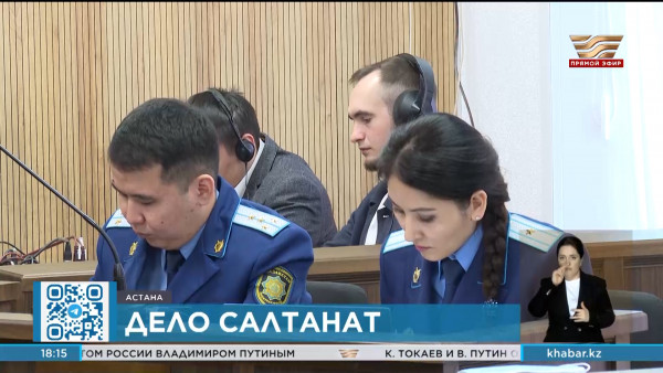 В столице продолжают рассматривать дело о гибели С.Нукеновой