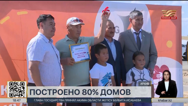 Строительство всех домов для пострадавших от паводков завершат до 20 сентября