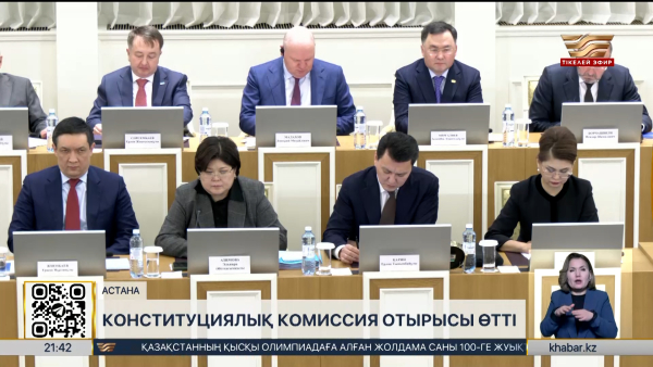 Ата Заң мәтінінің 84%-ы түзетіледі