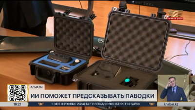 ИИ поможет прогнозировать паводки и засуху