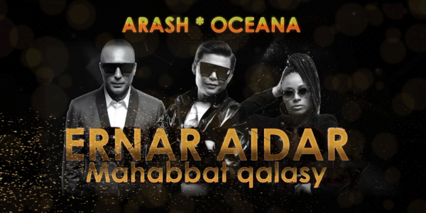 Ернар Айдардың &laquo;Махаббат қаласы&raquo; концерті