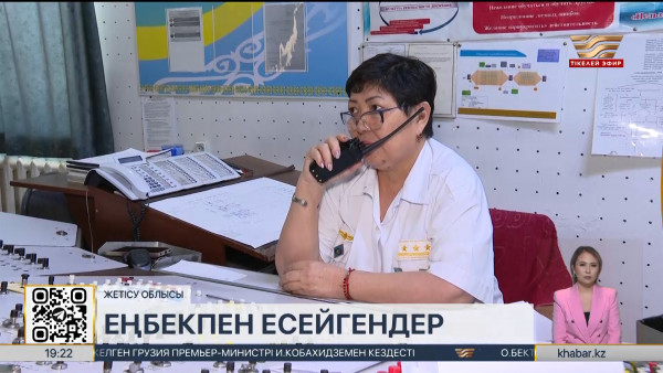 Теміржол саласында 43 жыл қызмет еткен кәсіби маман