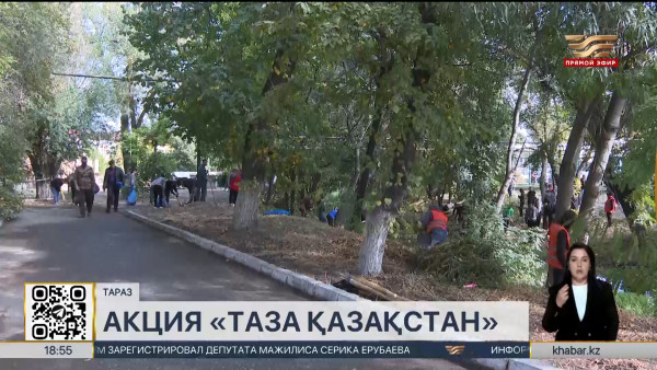 &laquo;Таза Қазақстан&raquo;: 16 тысяч тонн мусора собрали жители Тараза