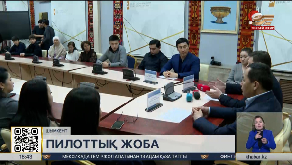 Туған өлкені өркендететін түлектер