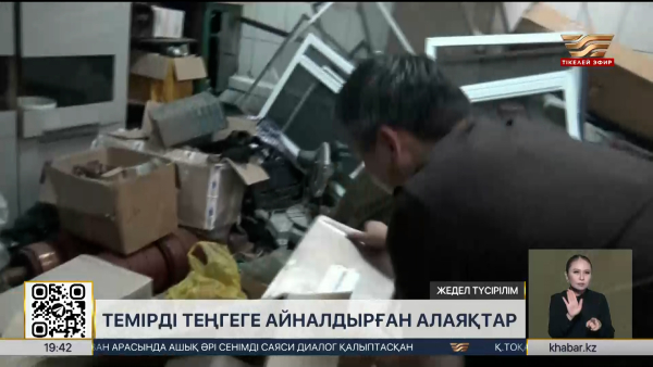 Павлодар облысында жалған қосалқы бөлшектерді жеткізу схемасы анықталды