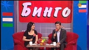 &laquo;ТВ Бинго&raquo; 25.09.2016