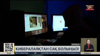 WhatsApp-та алаяқтықтың жаңа түрі шықты