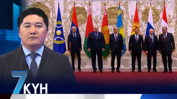 &laquo;Жеті күн&raquo;. 25.11.2023