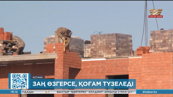 Депутаттар: Жеке инвесторларға жағдай жасау керек