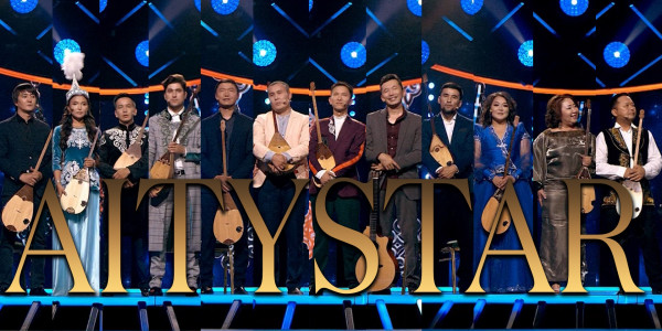 &laquo;Aitystar&raquo;. 9-шығарылым