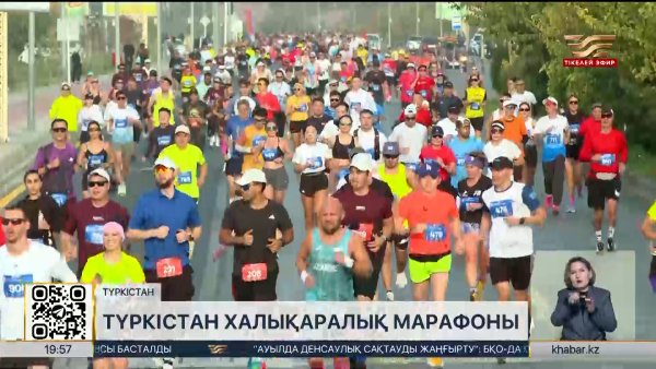 «Turkistan Marathon-2025» спорттық жарысына 3 мыңнан астам адам қатысты