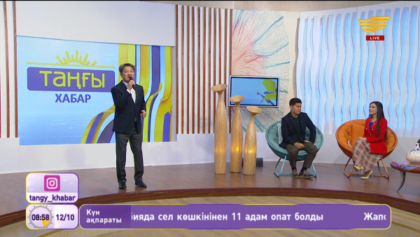 Жеңіс Сейдоллаұлы