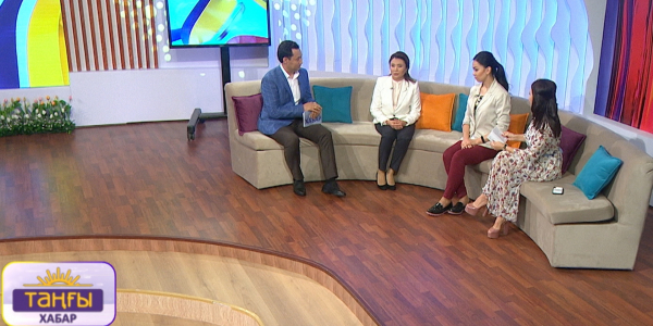 &laquo;Таңғы Хабар&raquo;. Нәрима Мұхамбеталина, Гүлшат Тұтова, Алмас Шаяхметов, Гүлнафис Жүсіпәлиева, Әйгерім Ардақ