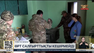 Қарағанды облысында үйлерге өртке қарсы дабыл құрылғысы орнатылды