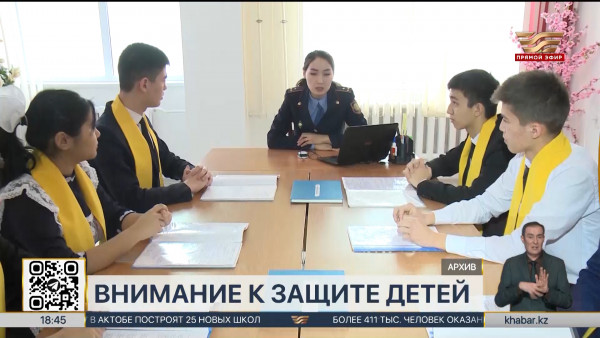 Снижение детской преступности наблюдается в РК