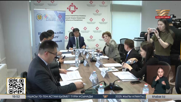 Жыл басынан бері заңсыз иемденілген ₸900 млрд мемлекетке қайтарылды