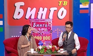 &laquo;ТВ Бинго&raquo; 04.04.2016