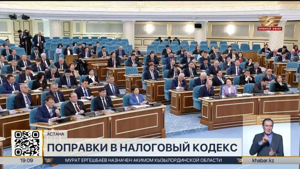 В Налоговый кодекс внесут поправки