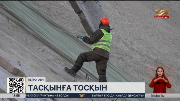 Петропавлда бөгет нығайтылып жатыр