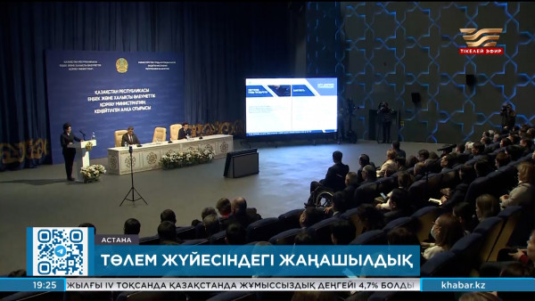 Атаулы әлеуметтік көмек кімдерге тағайындалады?