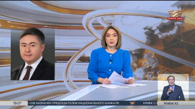Касым-Жомарт Токаев произвёл ряд кадровых назначений