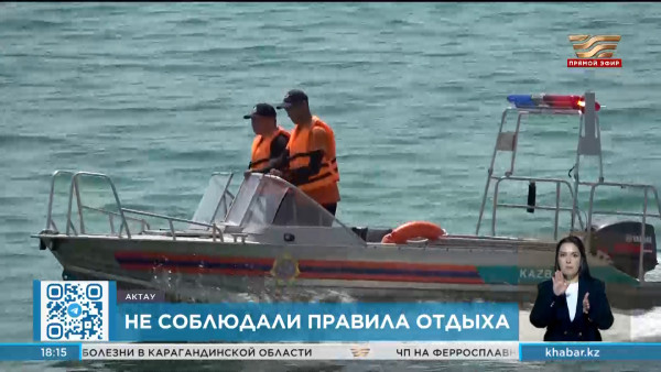 Профилактические рейды вдоль побережья  проводят спасатели в Актау