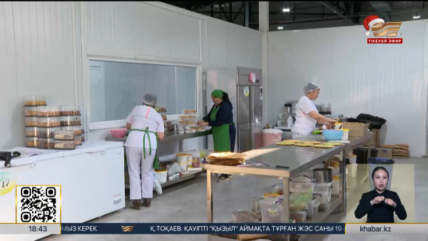 Бизнеске арналған цифрлық платформа іске қосылды