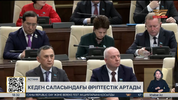 Қазақстан мен Өзбекстан кедендік ынтымақтастықты нығайтады