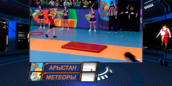 &laquo;Мен - чемпион&raquo;. &laquo;Арыстан&raquo; - &laquo;Метеоры&raquo; командалары