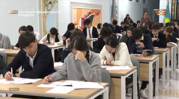 «ХХI ғасыр көшбасшысы»: Маңғыстау облысының үздіктері | Күнделік