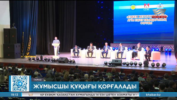 Жамбыл облысындағы кәсіпорындарда 165 заңбұзушылық тіркелген