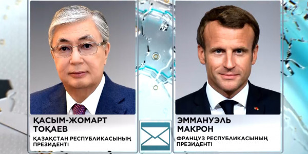 Қ. Тоқаев Франция президенті Эммануэль Макронға құттықтау жеделхатын жолдады