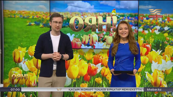 Бала тәрбиесіндегі қателіктер, ерлерге арналған бет күтімі, Қожанасыр аңызының ақиқаты | Толық нұсқа