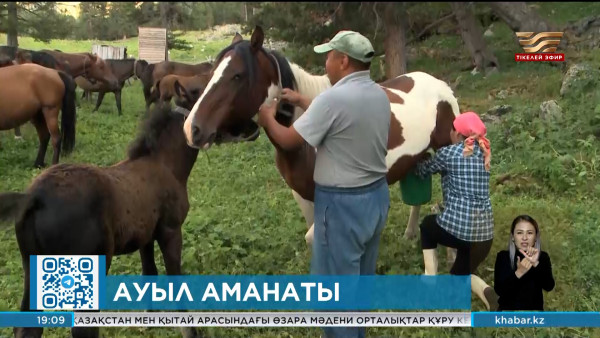 &laquo;Ауыл аманаты&raquo; бағдарламасына өтінім беру жеңілдейді