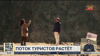 Объем инвестиций в туристическую отрасль РК составил почти ₸600 млрд