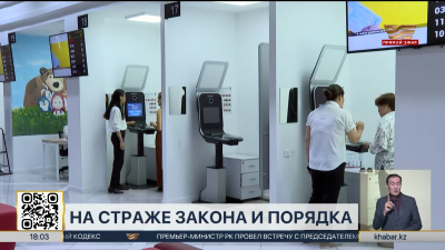 Президент поручил обеспечить надежную защиту персональных данных казахстанцев