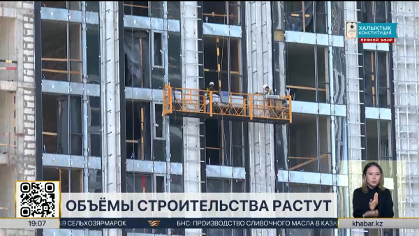 Объем строительных работ увеличился на 15,2% в РК