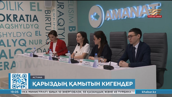 ₸18 трлн: Несиеге белшесінен батқан азаматтардың саны артып келеді