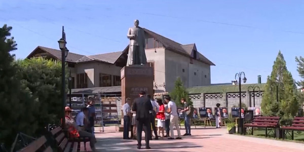 Как отметили День Абая в разных регионах страны