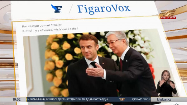 Қазақстан француздың атом индустриясын қолдауы мүмкін