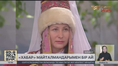 «Хабар» майталмандарымен бір ай: журналист, тележүргізуші Юлия Кушнарева