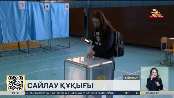 Астанада алдағы Құрылтай сайлауына дайындық басталды