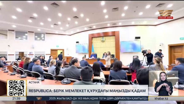 Respublica жаңа Конституция жобасын талқылады