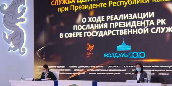 Әлеуметтік жағдайы төмен мемлекеттік қызметшілер қысқартылмайды