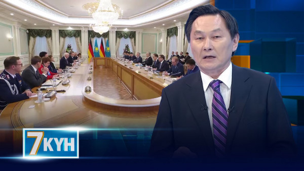 «Жеті күн». 24.06.2023