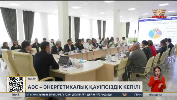 &laquo;SARAP&raquo;: Сауалнамаға қатысқандардың 64%-ы референдумға қатысуға дайын